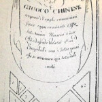 roseguimento del Giuoco Chinese composto di vaghe numerosissime figure rappresentanti Alfabeto Numeri Uomini Case Quadrupedi Volatili eseguibili coi sette pezzi che si osservono qui sottodelineati