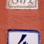 Vecchio numero civico (582) e nuovo numero civico (4)
